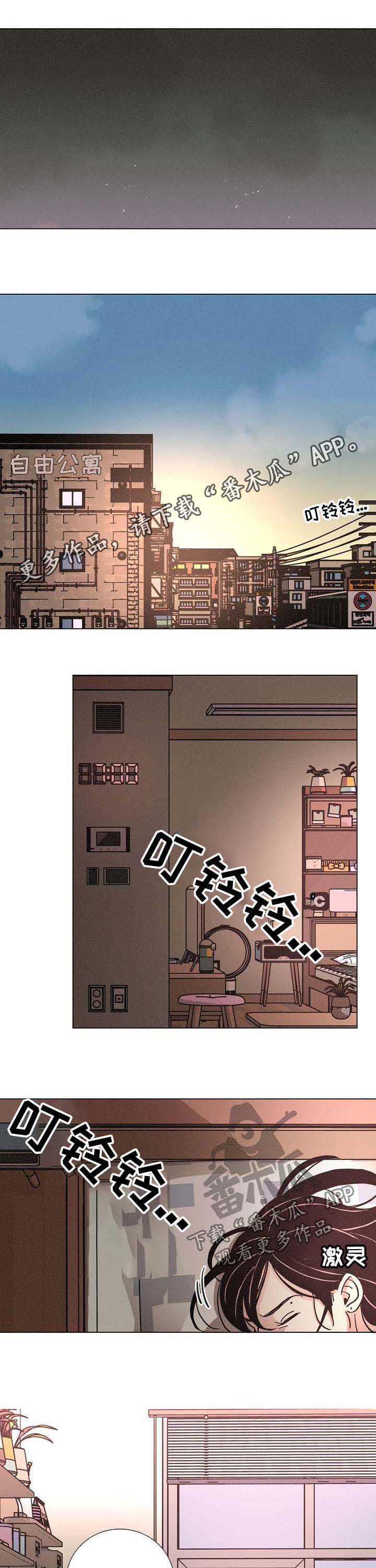 第83章：崩溃0