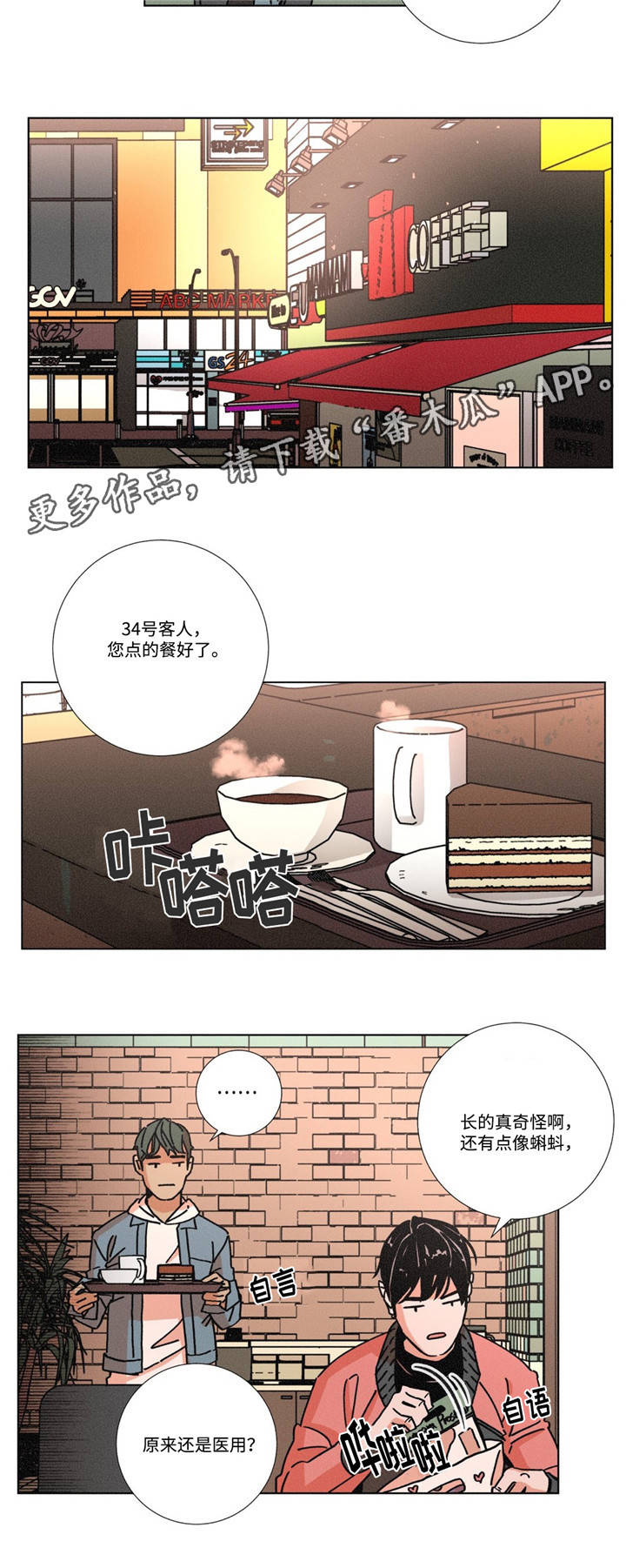 第7章：推荐9