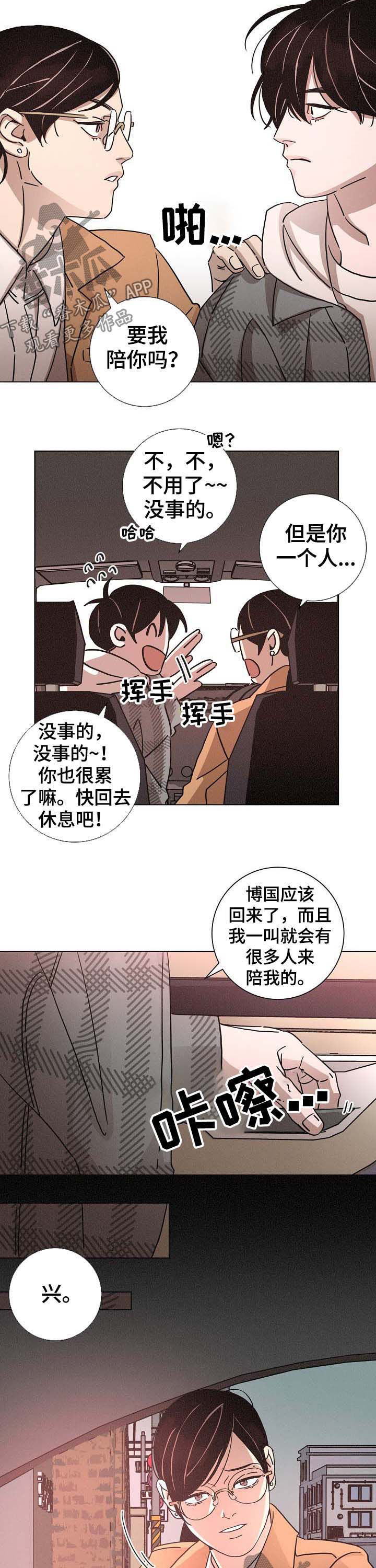 第82章：信1