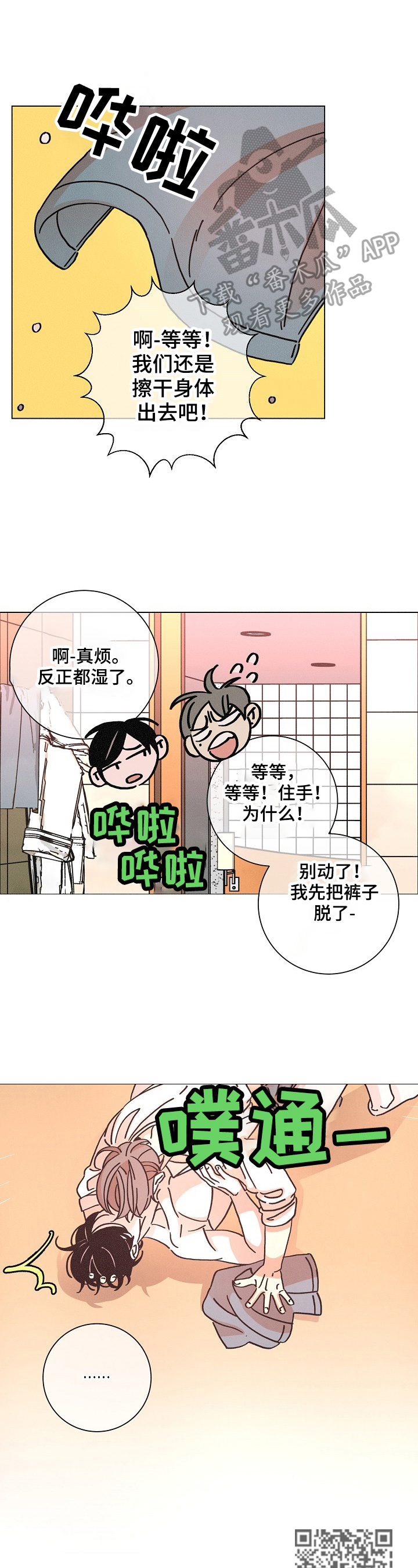 第97章：暗号4
