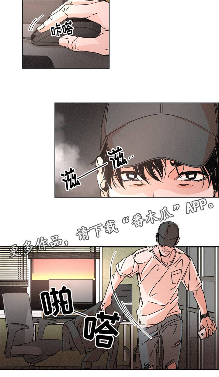 第13章：质疑12