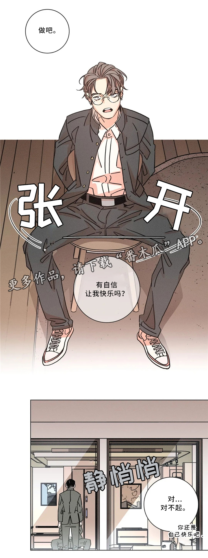 第49章：新的测试4
