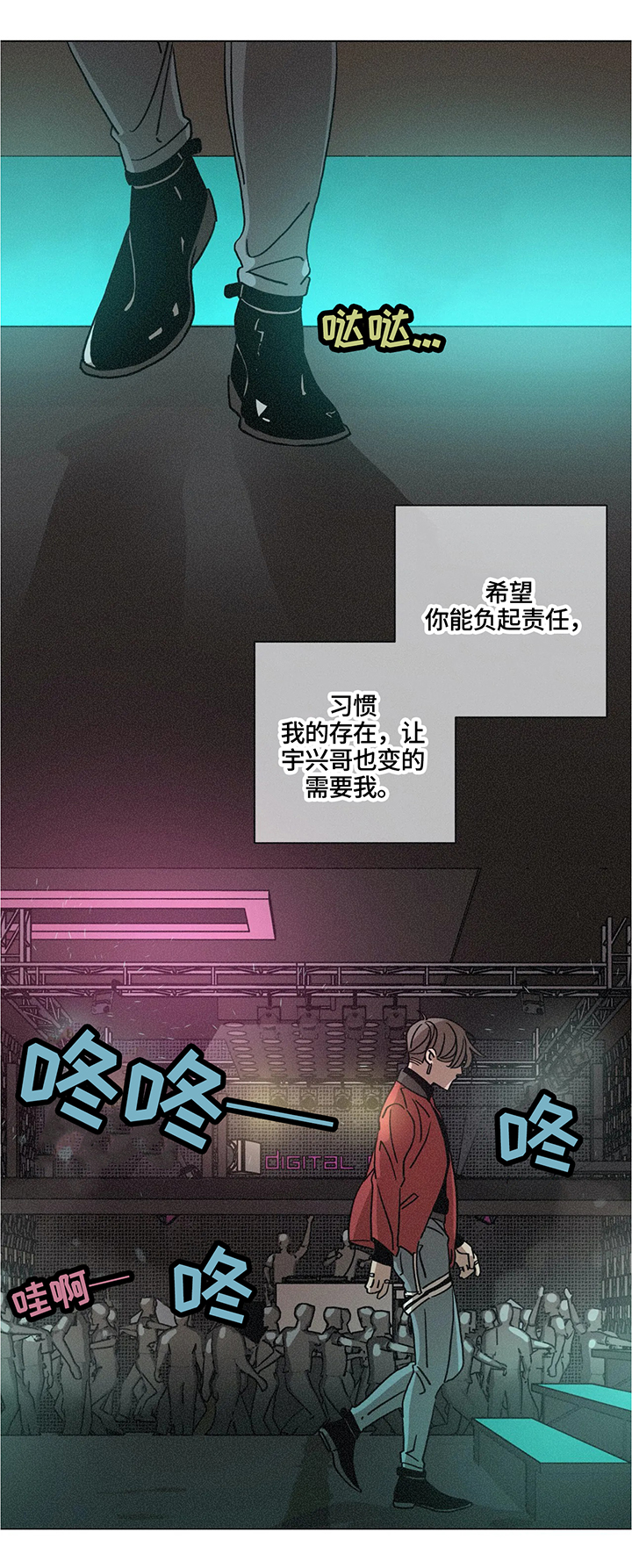 第69章：酒后3