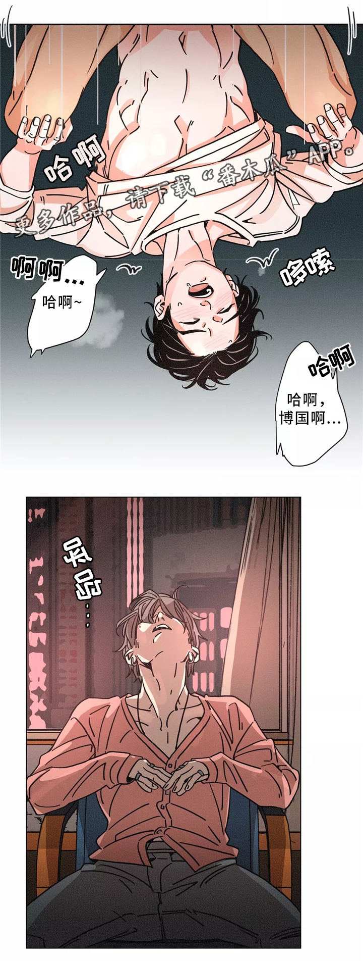 第47章：解压方式10