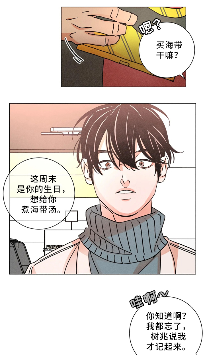 第55章：超市9