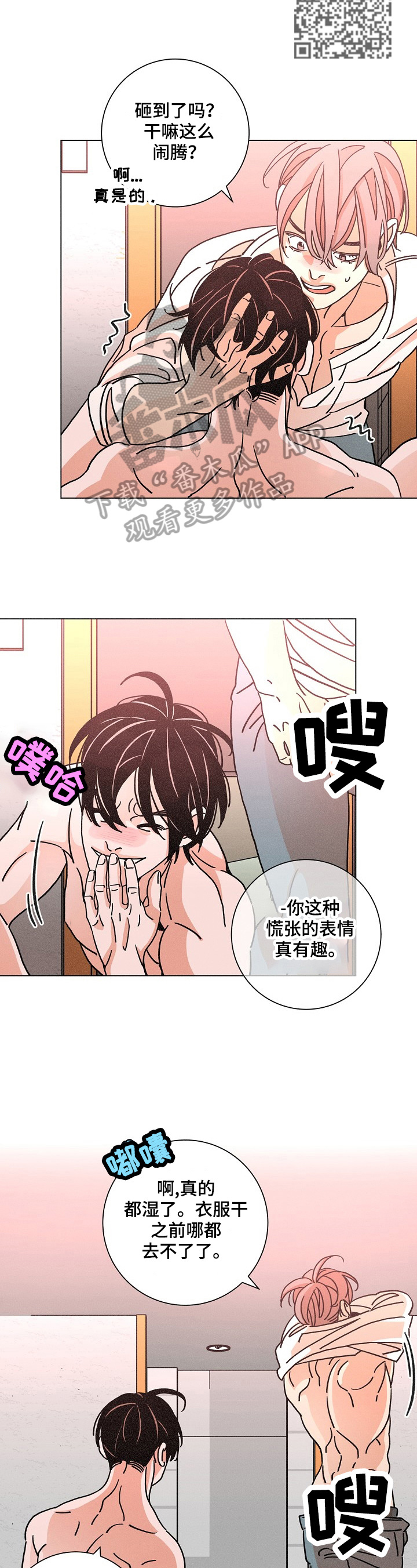 第97章：暗号5