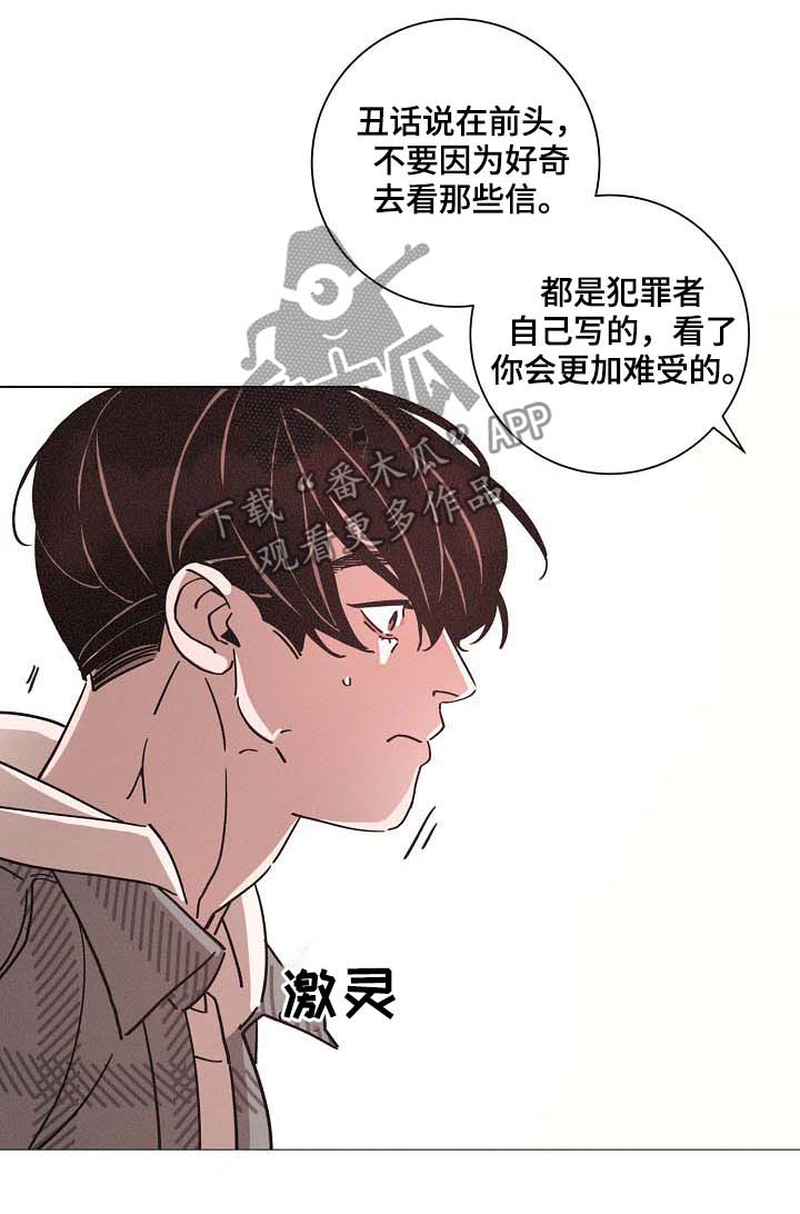 第81章：获奖16