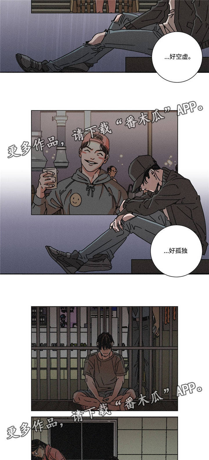 第20章：淋雨7