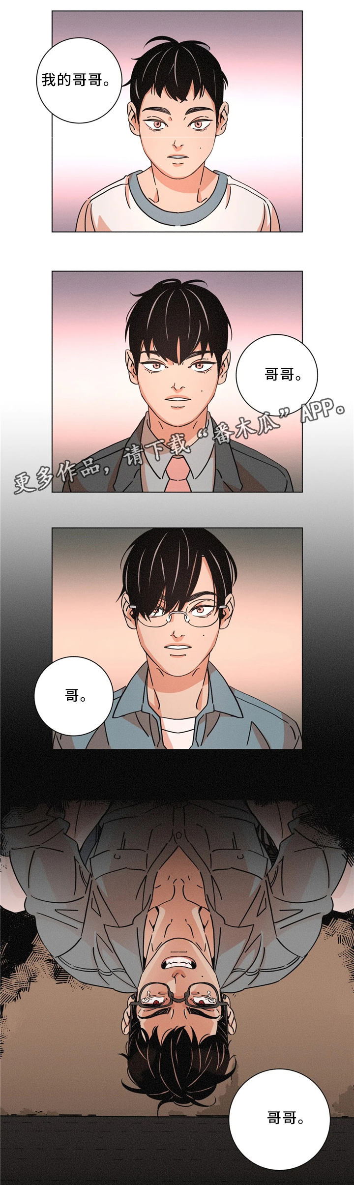 第54章：删除9