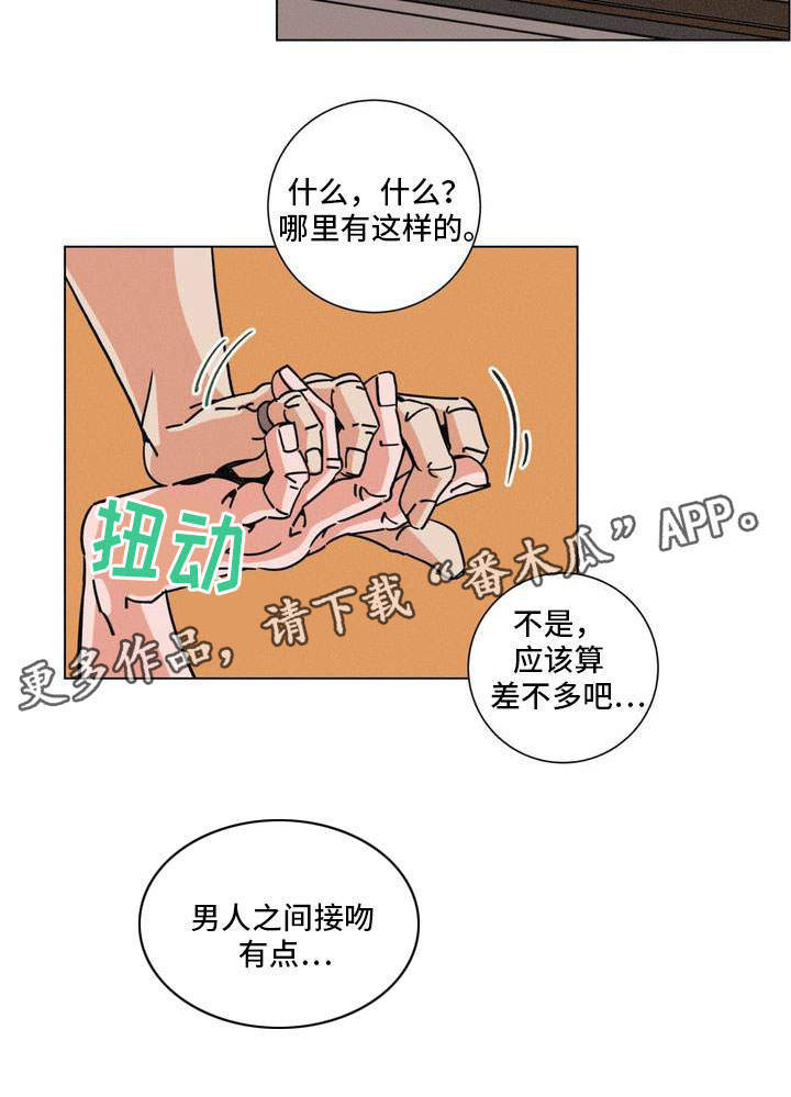 第25章：目的9