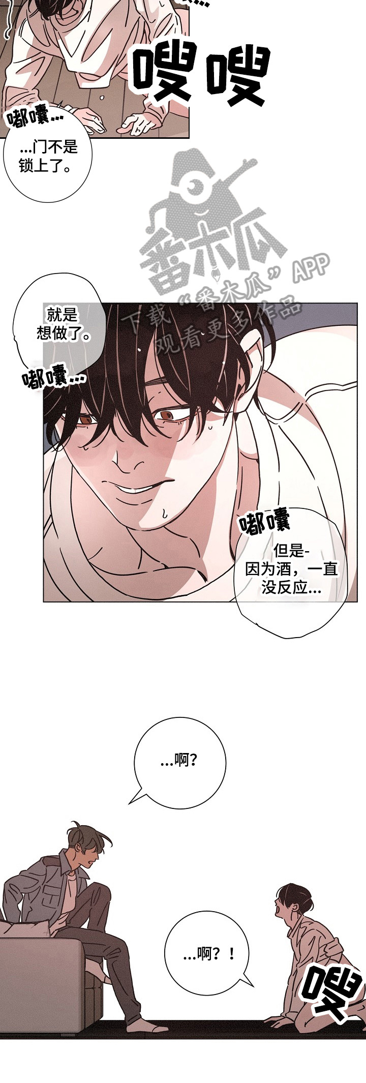 第90章：质问7