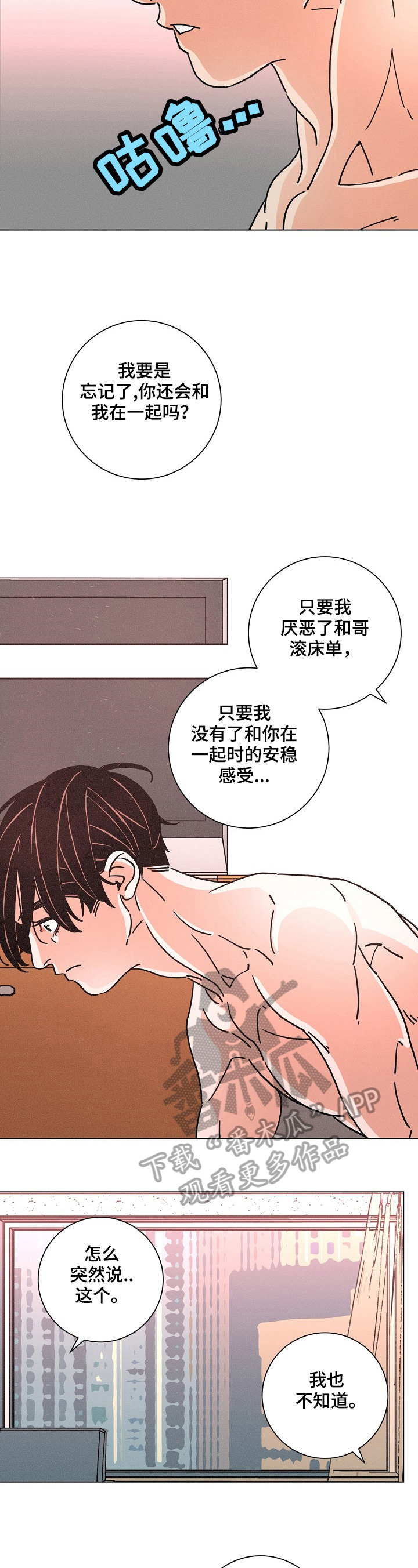 第99章：沉默1