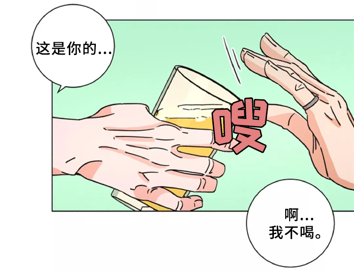 第42章：烤肉聊天6