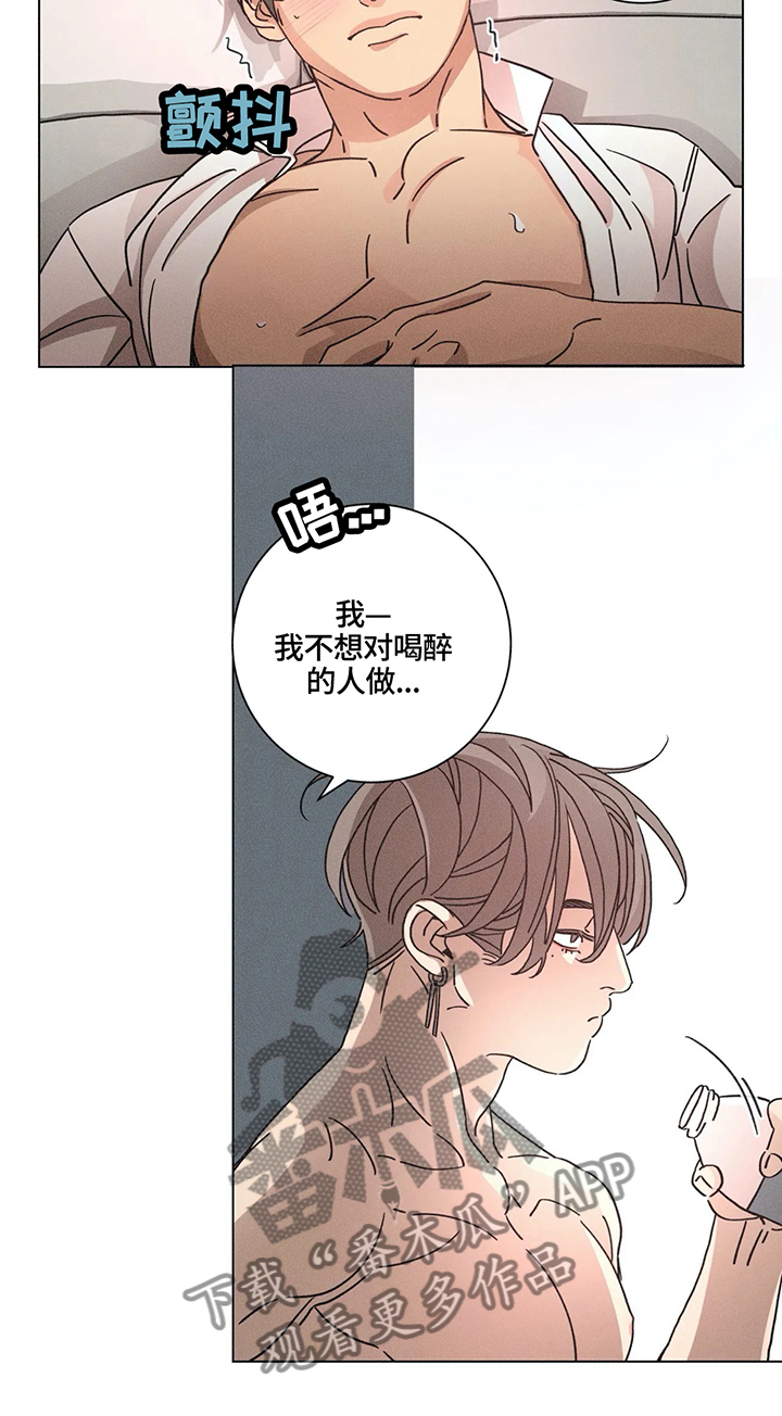 第75章：填满的享受6