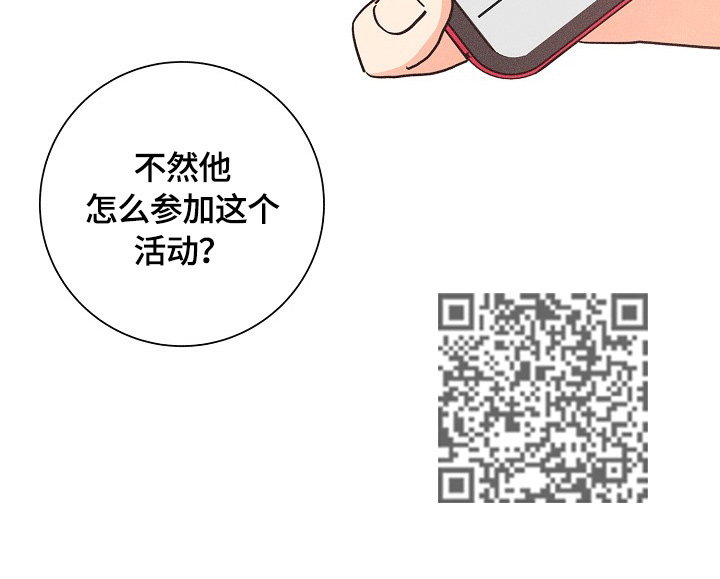 第107章：猜测15