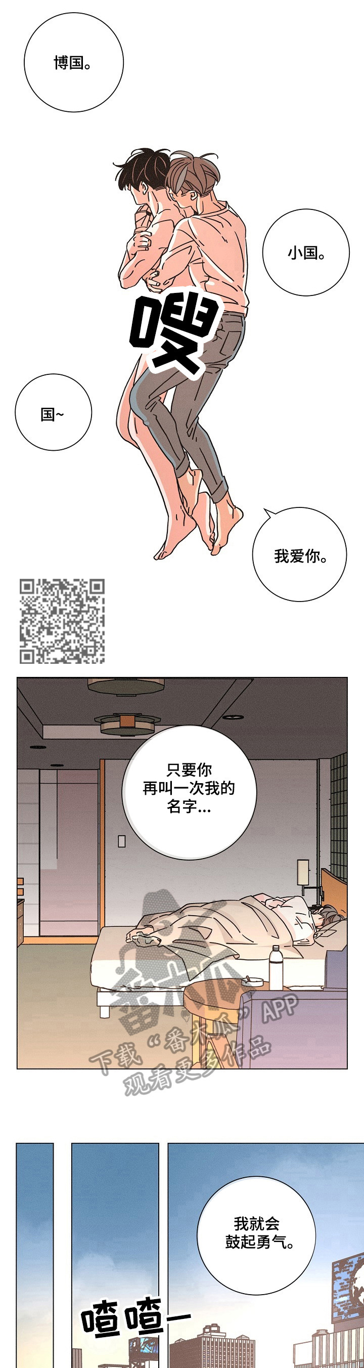 第95章：状态恢复5