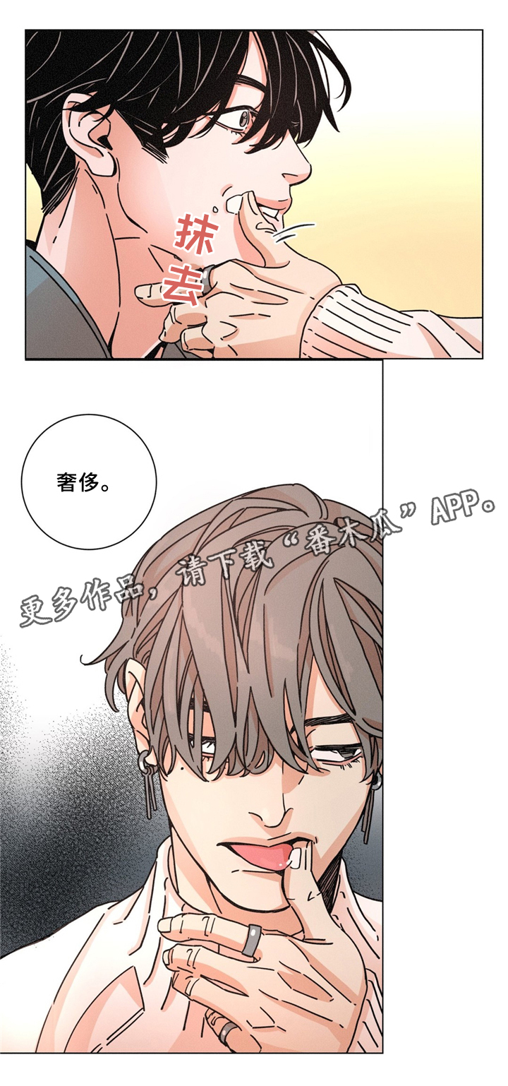 第36章：散心14
