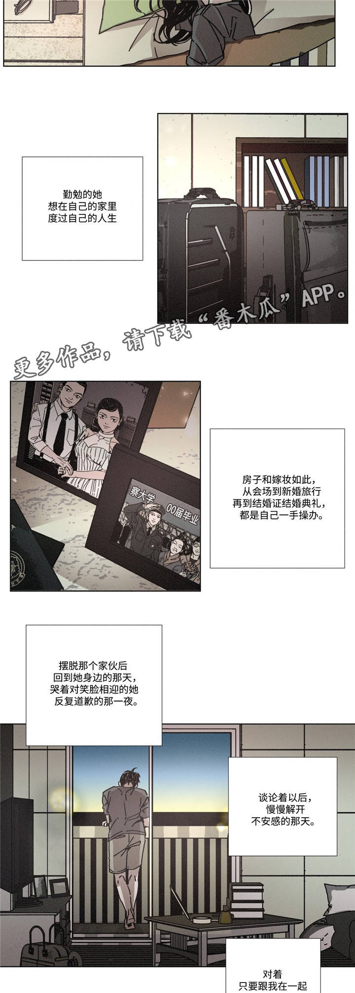 第5章：寻找开心的方式1