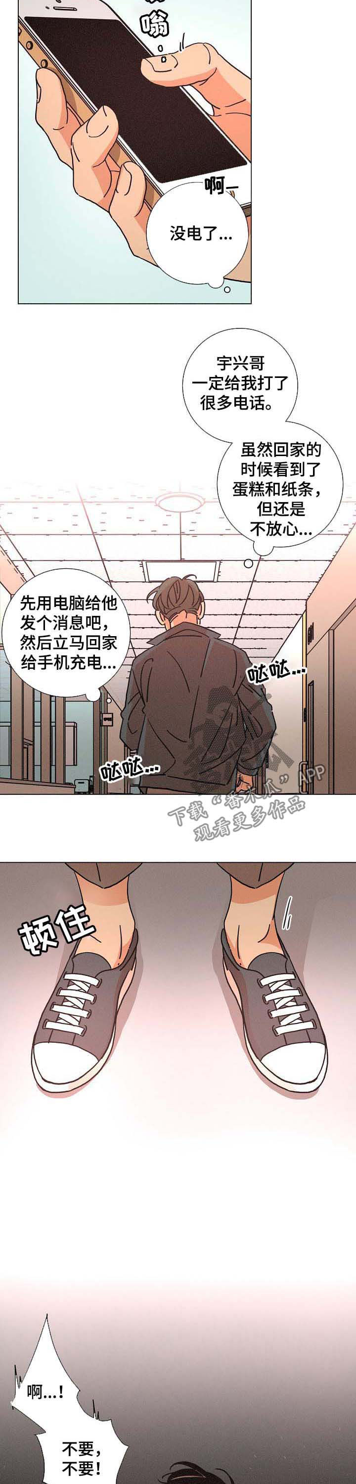 第87章：酗酒1