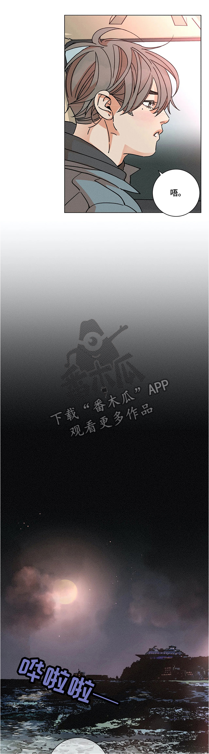第63章：世界仅存12