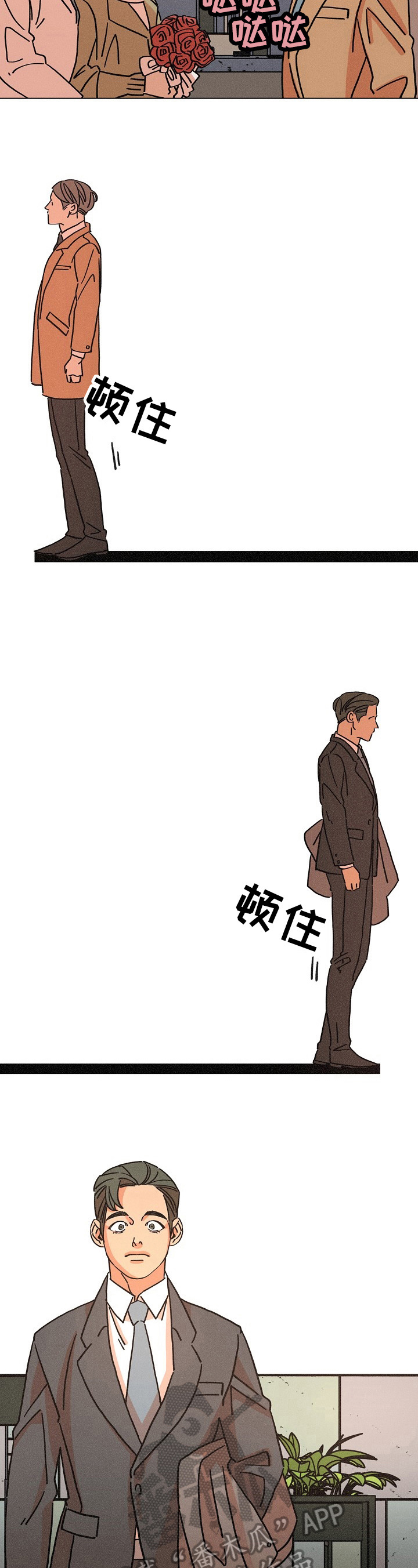 第102章：帮忙8