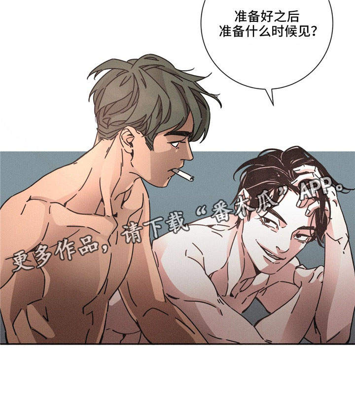 第28章：记忆4