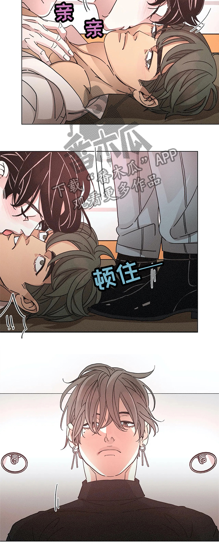 第75章：填满的享受1