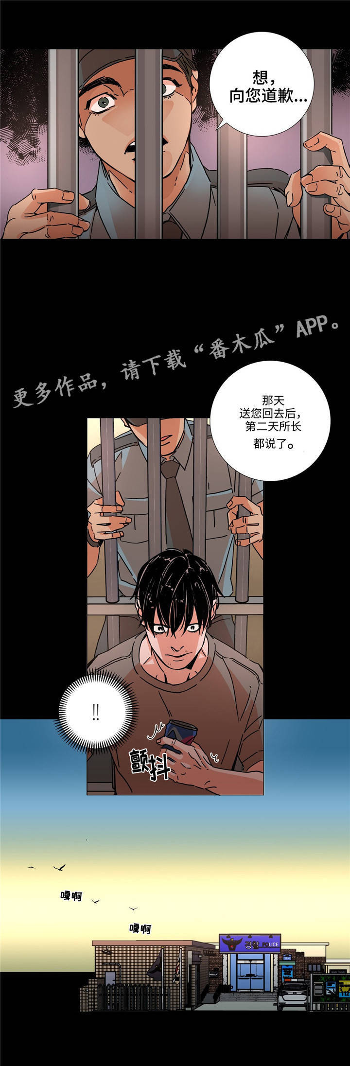 第11章：传言0
