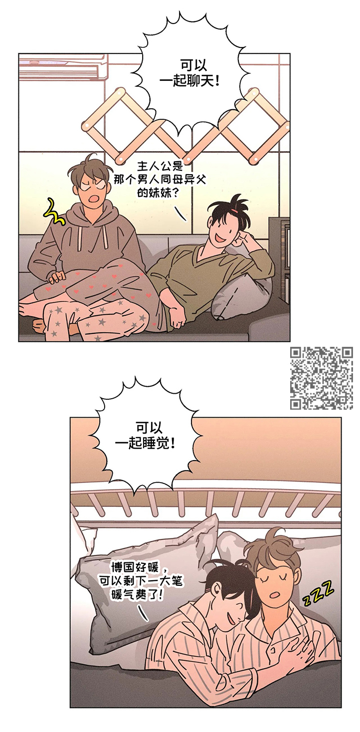 第61章：空虚5