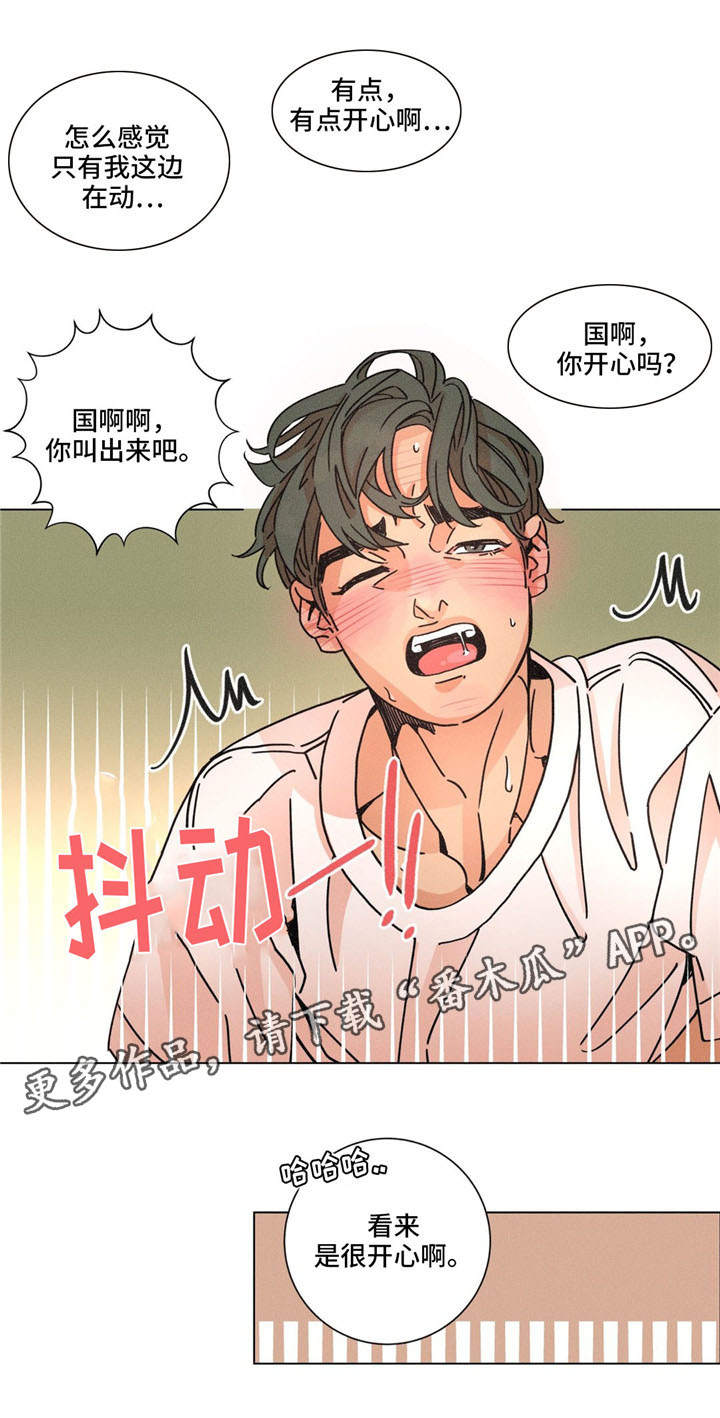 第29章：暖和19