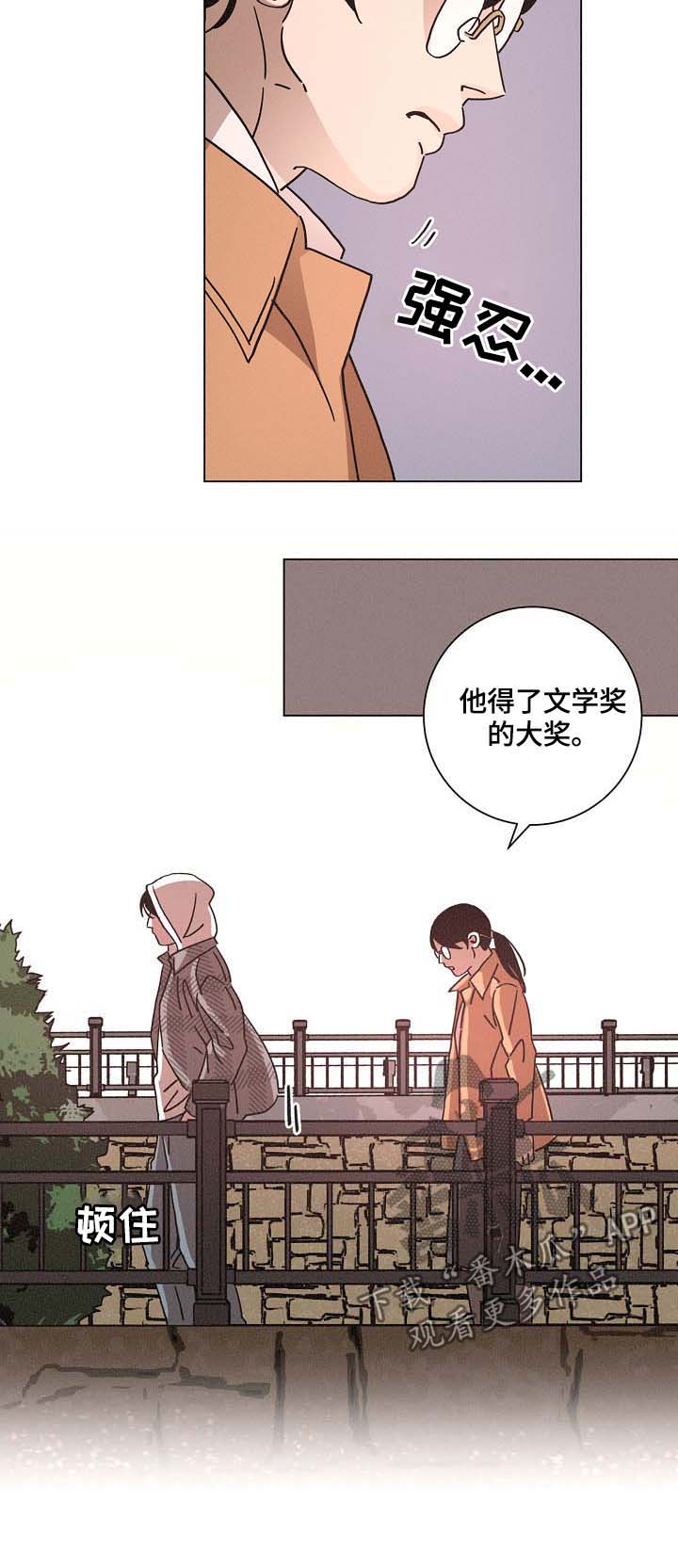 第81章：获奖7