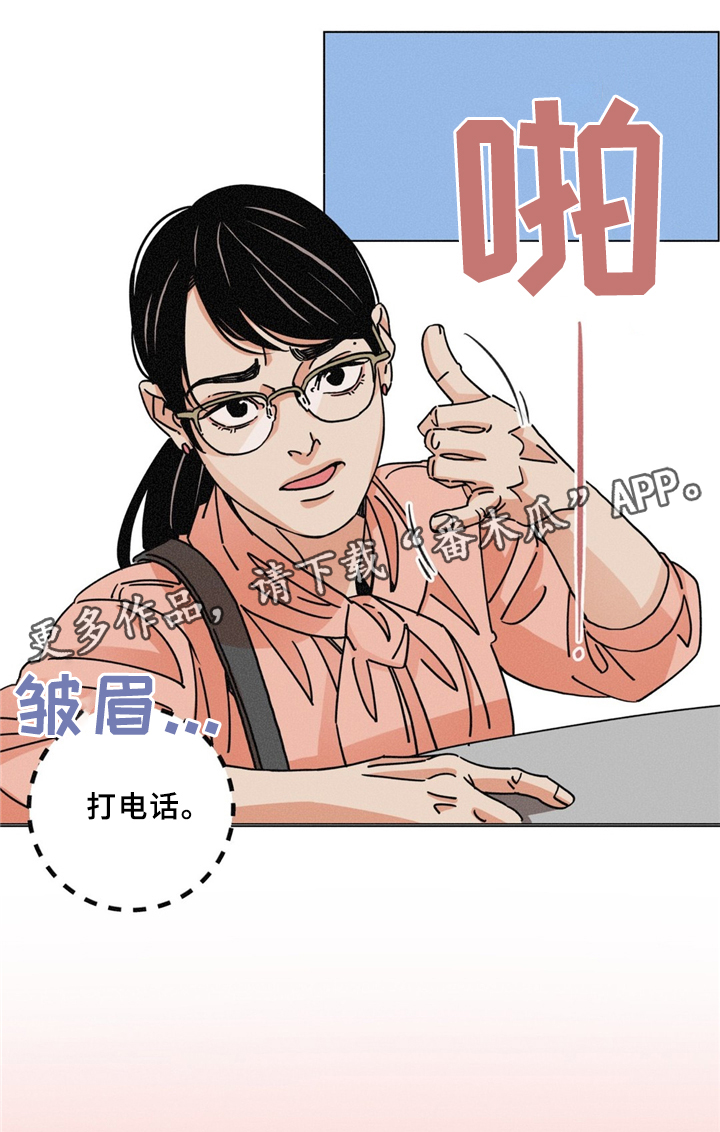 第34章：可怜的人8