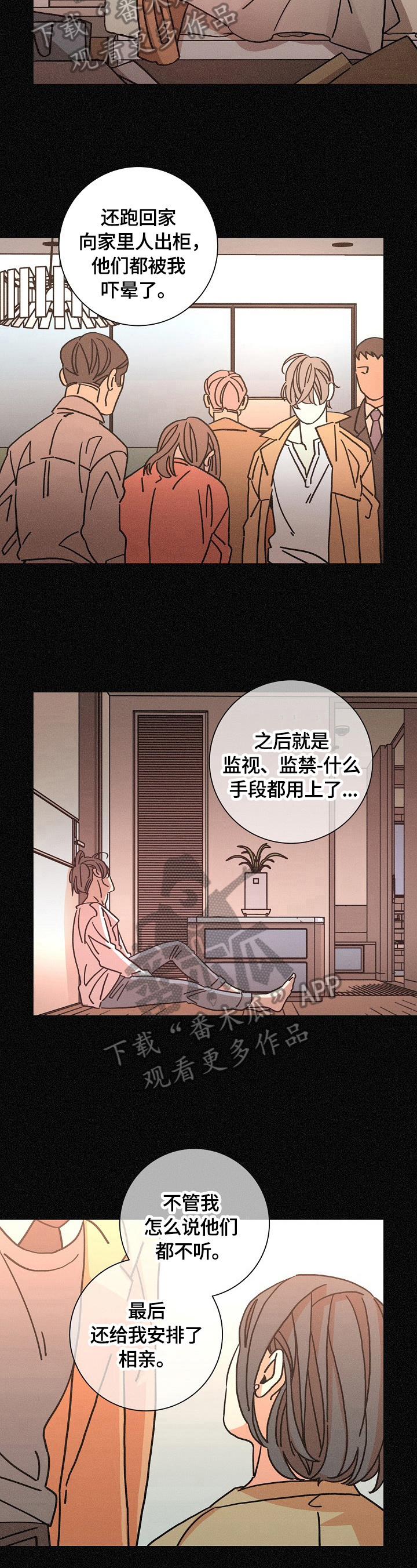 第104章：寄宿3