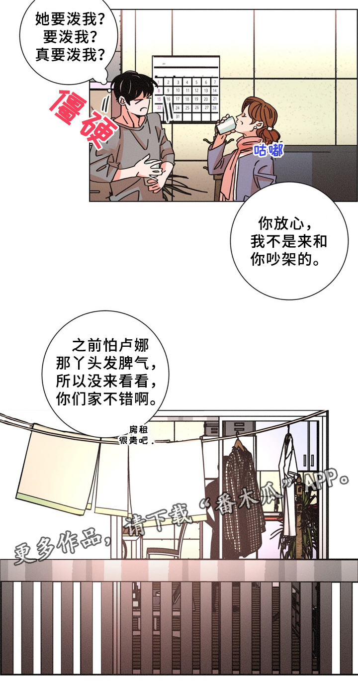 第33章：岳母10
