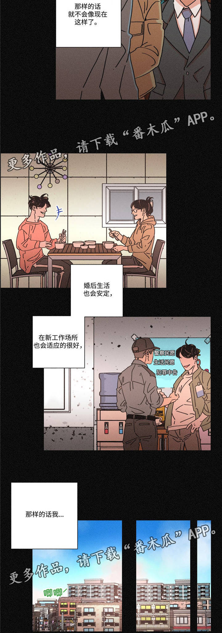 第21章：细心照顾3