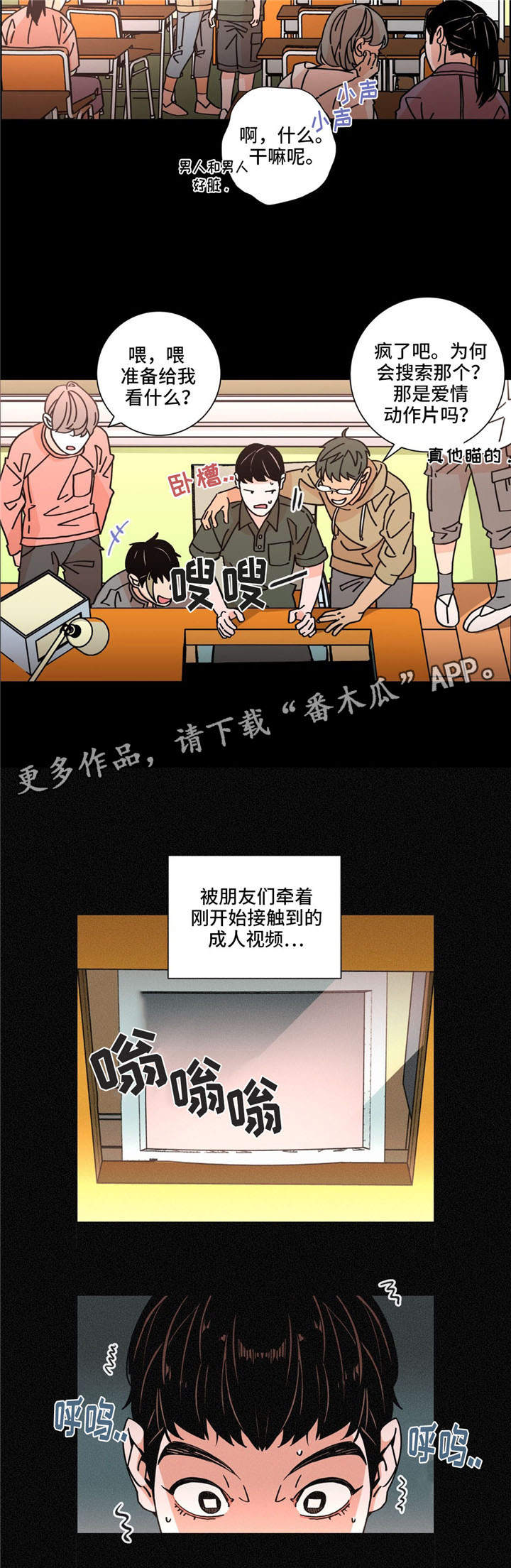第30章：态度7