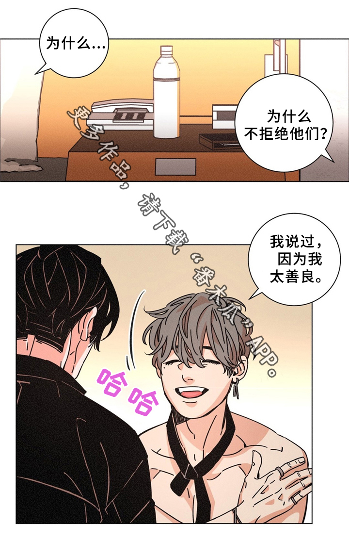 第39章：见面9