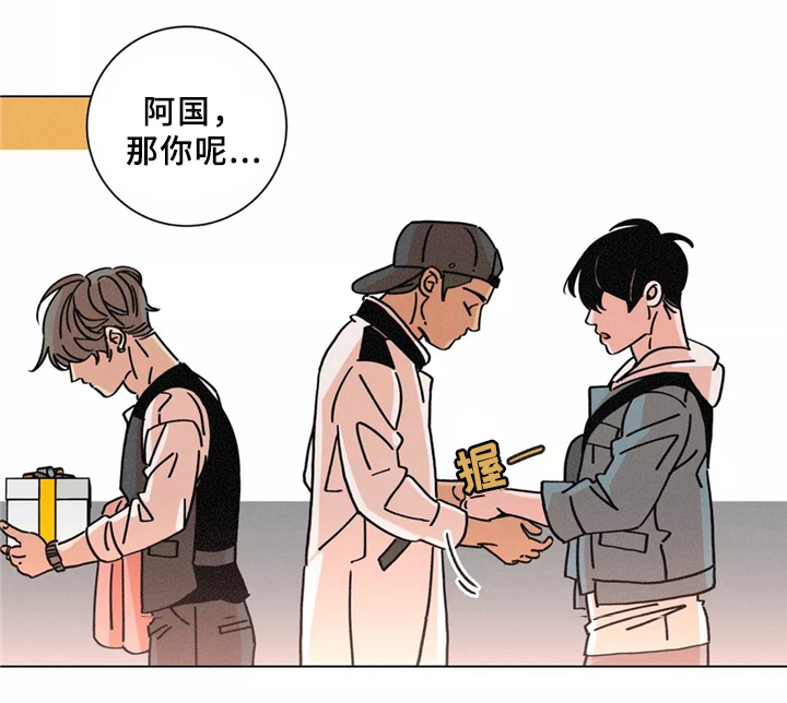 第41章：我拒绝9