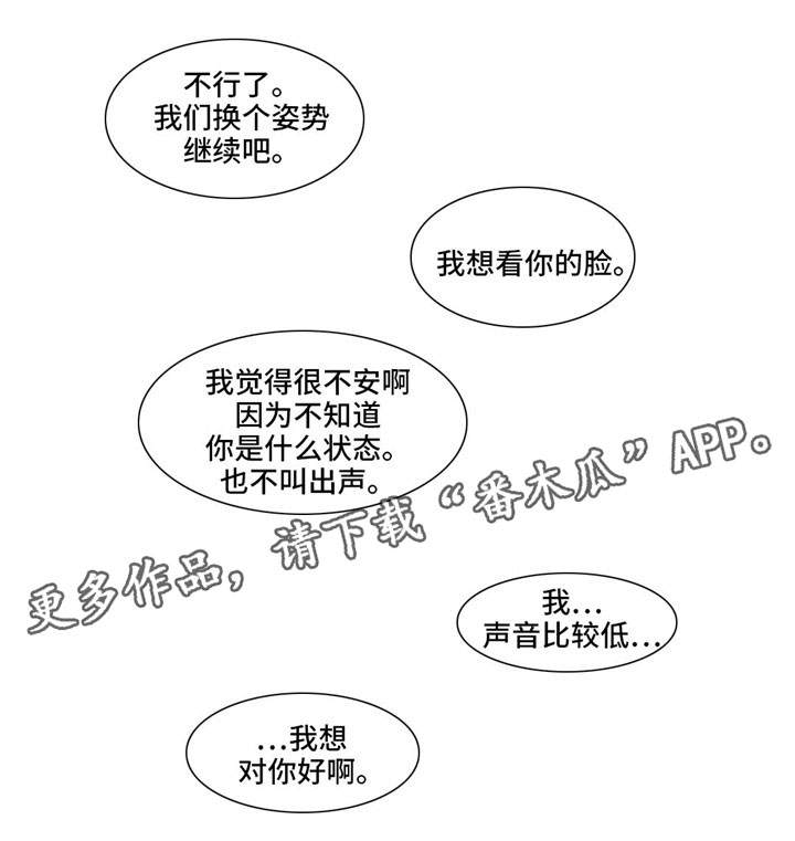 第29章：暖和20