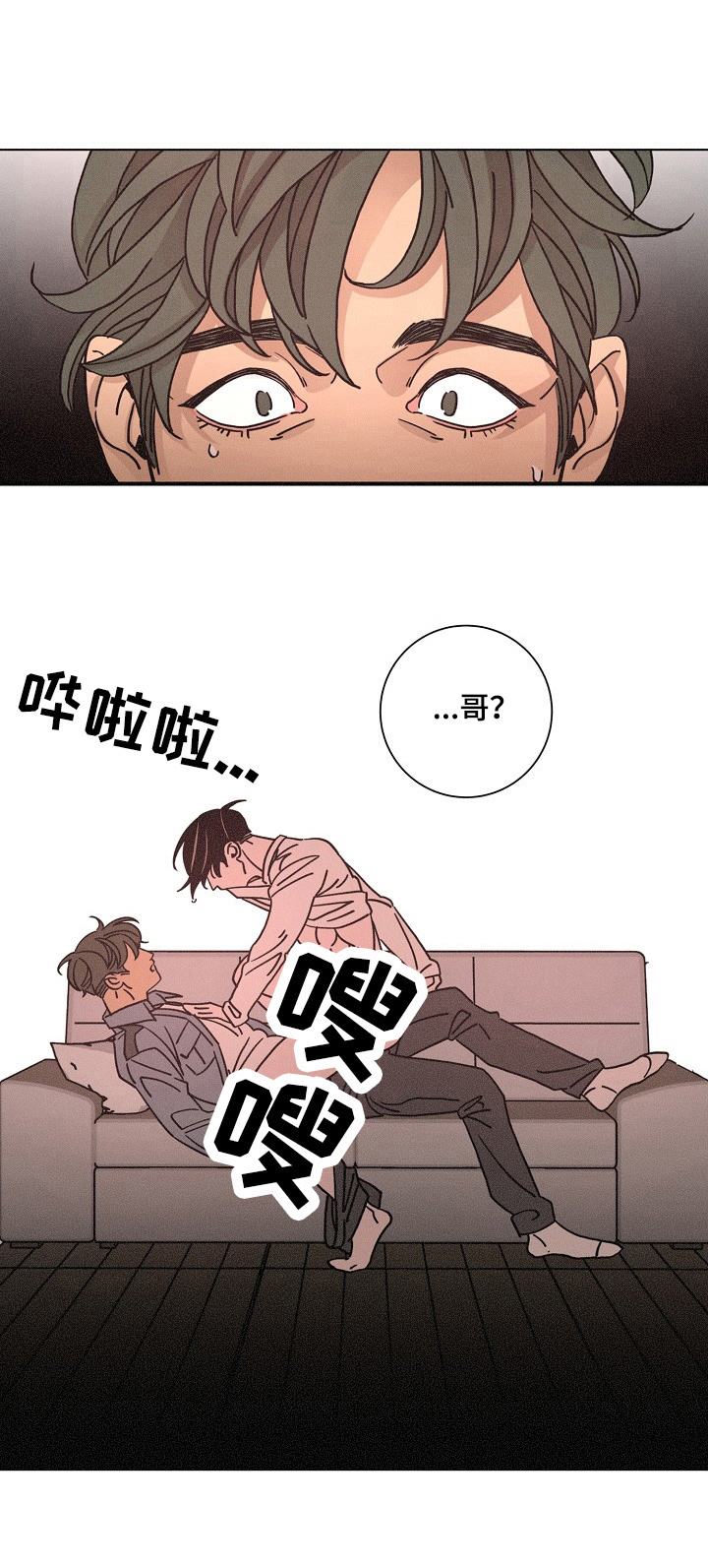 第90章：质问4