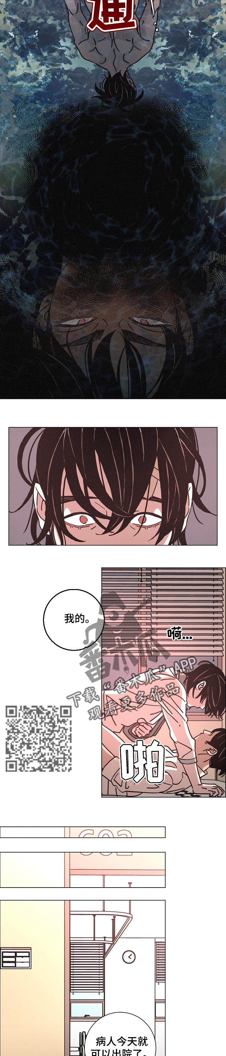 第121章：不会来了2