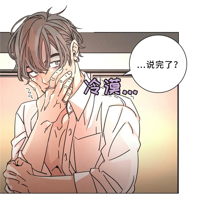 第52章：和好如初0