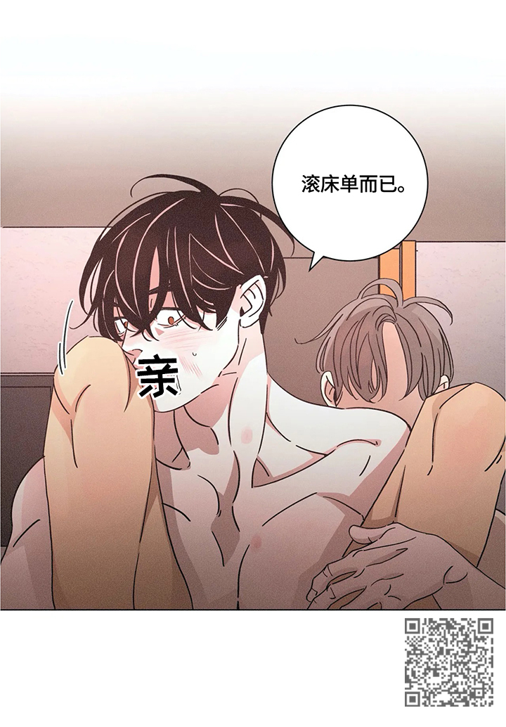 第75章：填满的享受8