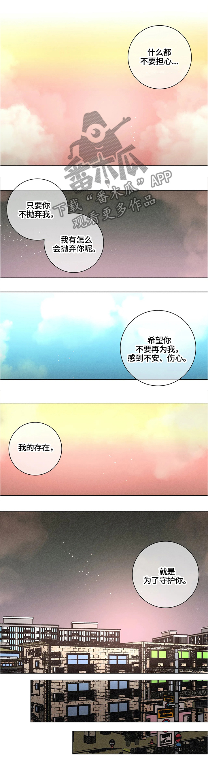 第60章：一起过生日1