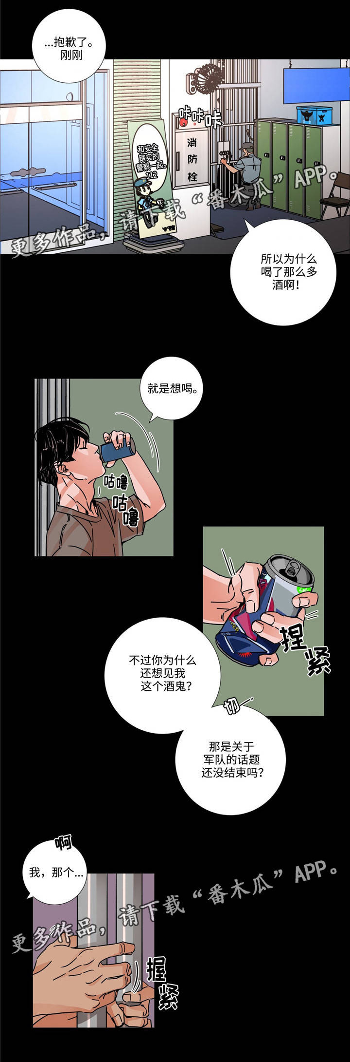 第10章：做不到12