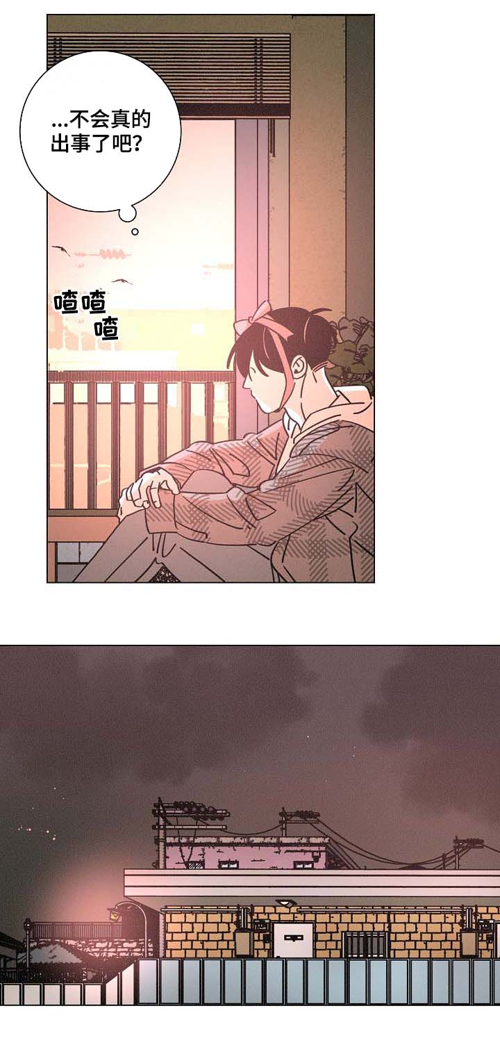 第79章：生日14