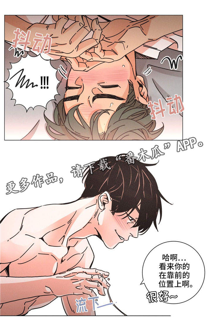 第29章：暖和13
