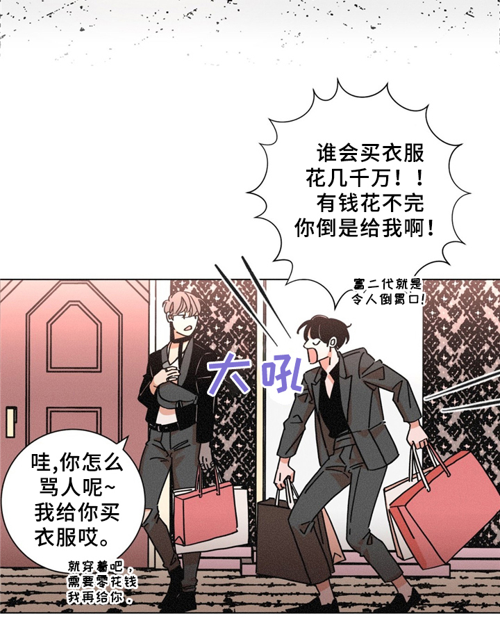 第37章：特别礼物9