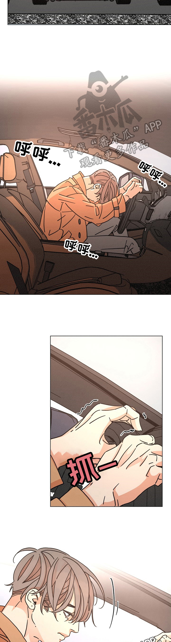 第93章：烦闷11
