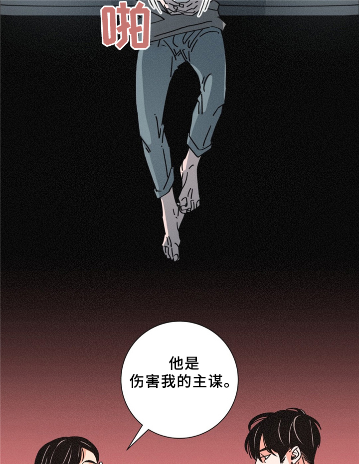 第34章：可怜的人16